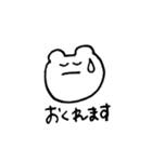 クマキチのスタンプ（個別スタンプ：27）