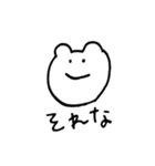 クマキチのスタンプ（個別スタンプ：36）