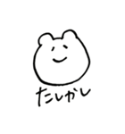クマキチのスタンプ（個別スタンプ：37）