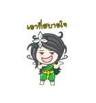 Mrs. Tanee（個別スタンプ：6）
