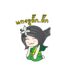 Mrs. Tanee（個別スタンプ：8）