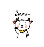 Baby Capricorn（個別スタンプ：2）