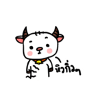 Baby Capricorn（個別スタンプ：9）
