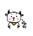 Baby Capricorn（個別スタンプ：28）