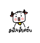 Baby Capricorn（個別スタンプ：33）