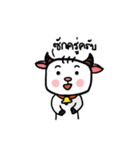 Baby Capricorn（個別スタンプ：38）