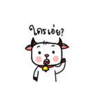 Baby Capricorn（個別スタンプ：40）