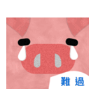 Swine is Pig（個別スタンプ：2）