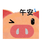 Swine is Pig（個別スタンプ：7）