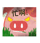 Swine is Pig（個別スタンプ：9）