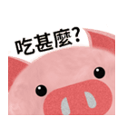 Swine is Pig（個別スタンプ：10）