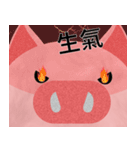 Swine is Pig（個別スタンプ：11）