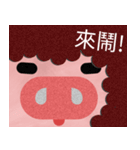 Swine is Pig（個別スタンプ：16）