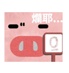 Swine is Pig（個別スタンプ：17）