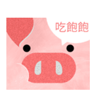 Swine is Pig（個別スタンプ：21）