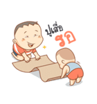 Apec and Phudtho（個別スタンプ：2）