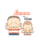 Apec and Phudtho（個別スタンプ：8）