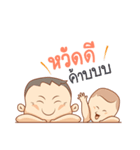 Apec and Phudtho（個別スタンプ：10）
