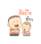 Apec and Phudtho（個別スタンプ：19）