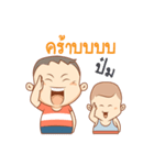 Apec and Phudtho（個別スタンプ：21）
