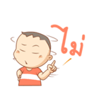 Apec and Phudtho（個別スタンプ：23）