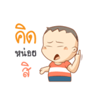 Apec and Phudtho（個別スタンプ：27）