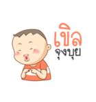 Apec and Phudtho（個別スタンプ：29）