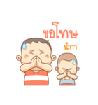 Apec and Phudtho（個別スタンプ：31）
