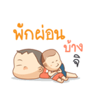 Apec and Phudtho（個別スタンプ：37）