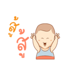 Apec and Phudtho（個別スタンプ：39）
