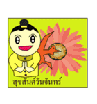 Ha Ha the funny chickens 1（個別スタンプ：1）