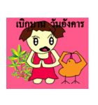Ha Ha the funny chickens 1（個別スタンプ：2）