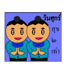 Ha Ha the funny chickens 1（個別スタンプ：5）