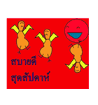 Ha Ha the funny chickens 1（個別スタンプ：6）