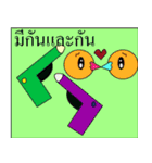 Ha Ha the funny chickens 1（個別スタンプ：9）