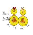 Ha Ha the funny chickens 1（個別スタンプ：11）