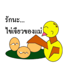 Ha Ha the funny chickens 1（個別スタンプ：12）