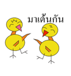 Ha Ha the funny chickens 1（個別スタンプ：14）