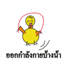 Ha Ha the funny chickens 1（個別スタンプ：18）