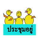 Ha Ha the funny chickens 1（個別スタンプ：20）