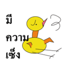 Ha Ha the funny chickens 1（個別スタンプ：21）