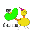 Ha Ha the funny chickens 1（個別スタンプ：22）