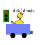 Ha Ha the funny chickens 1（個別スタンプ：23）