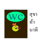Ha Ha the funny chickens 1（個別スタンプ：24）