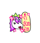 IamUnicorn（個別スタンプ：1）