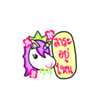 IamUnicorn（個別スタンプ：5）