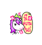 IamUnicorn（個別スタンプ：6）