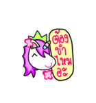 IamUnicorn（個別スタンプ：7）