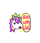IamUnicorn（個別スタンプ：8）