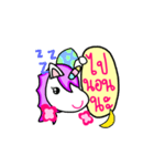 IamUnicorn（個別スタンプ：9）